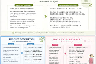 translate english to japanese