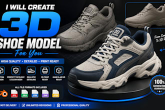 do 3d shoe model