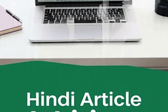 write SEO optimized hindi article and blog posts