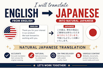 english and other languages into natural japanese