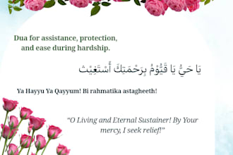 design beautiful islamic post , eid , juma ,ayat on canva
