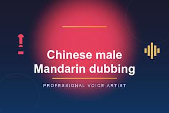 male mandarin chinese dubbing