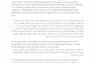 translate english to arabic document