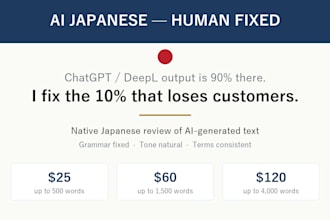 review and fix your ai generated japanese translation