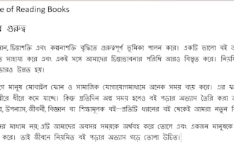 write clear and engaging bengali content for you