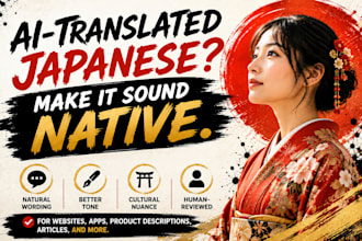 localize ai translated content into natural japanese