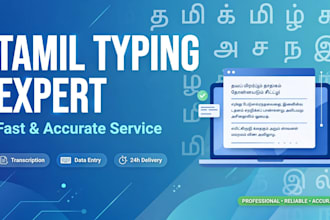 do tamil transcription, tamil typing and data entry work accurately