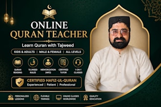 your online quran tutor, islamic studies teacher