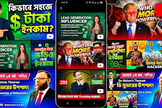 youtube thumbnail designer yt