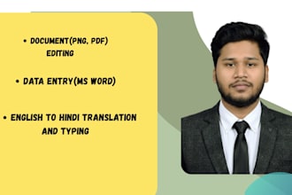 intermediate data entry operator in ms word