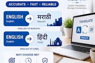 professionally translate english to hindi and marathi