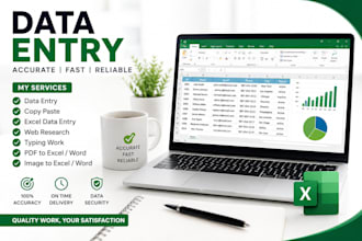 do accurate data entry work