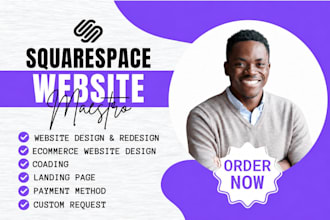 expert squarespace website design and custom built squarespace website design