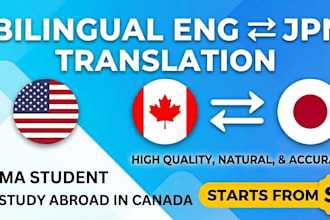 translate english to natural japanese