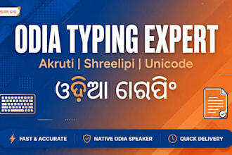 do professional odia typing, pdf to word and image to text