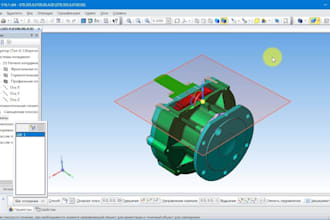 3d cad modeling mechanical design