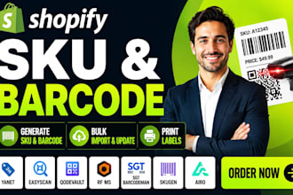 do shopify sku barcode yanet easyscan qodevault rf ms sgt barcodeman skugen airo