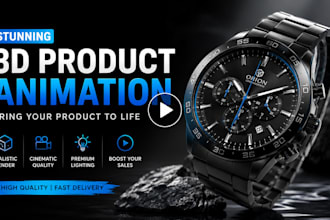 do 3d product animation