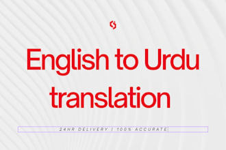 translate english to urdu accurately and fast
