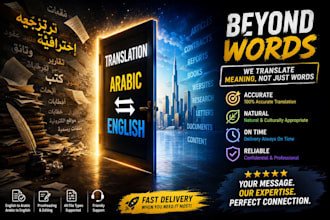 translate arabic to english and english to arabic
