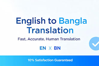 translate english to bangla and bangla to english accurately