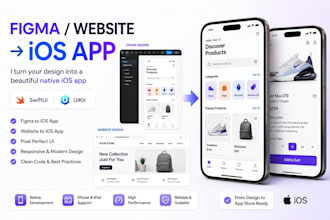 convert figma or website design into a native ios app