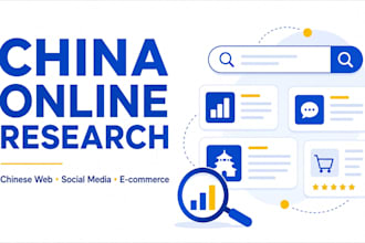 research anything you need about china online