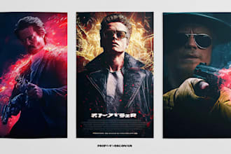create a cinematic movie poster design