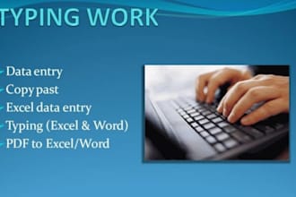 do data entry typing work