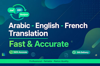 translate arabic english french and moroccan darija accurately