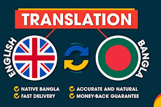 translate english to bangla and bangla to english accurately