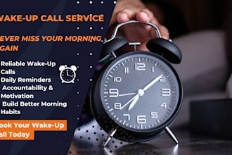 provide reliable wake up calls, reminders and accountability