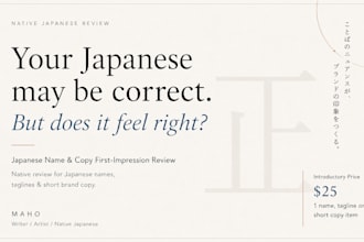 do a native cultural review for your japanese brand name or tagline