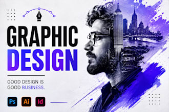design that thing you need