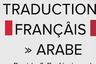 translate french to arabic and arabic to french by a native