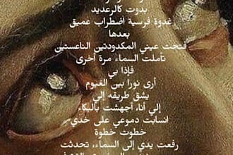 proofread and edit arabic texts
