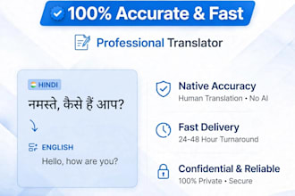 translate hindi to english and english to hindi accurately