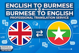 translate english to myanmar and burmese to english