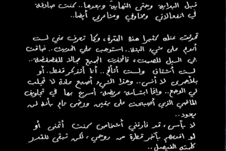 provide beautiful arabic and english handwriting