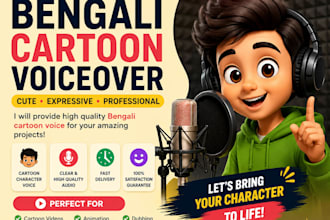 do bengali cartoon and character voice over