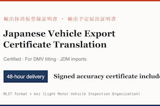 translate your japanese vehicle export certificate for titling