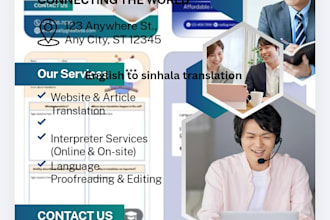 translate english to sinhala or sinhala to english accurately