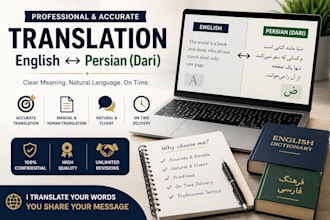 translate english to persian and persian to english