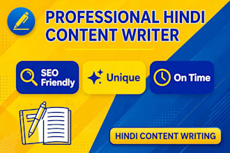 write high quality hindi content