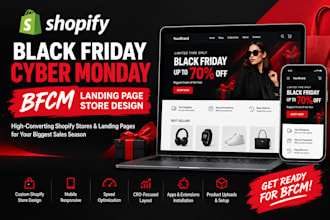 shopify black friday cyber bfcm landing page store design cro optimization