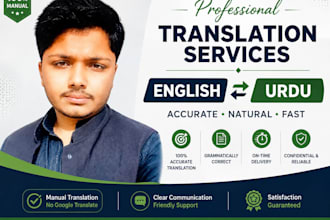 translate english to urdu and urdu to english