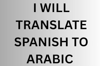 translate spanish to arabic language