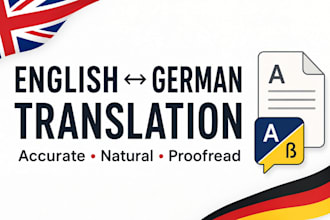 translate english to german and german to english