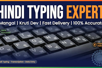 do hindi and english typing