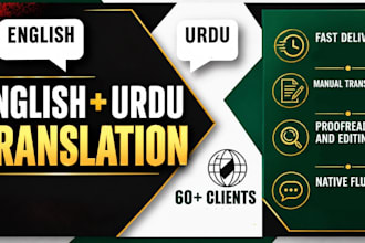 do english to urdu human translation